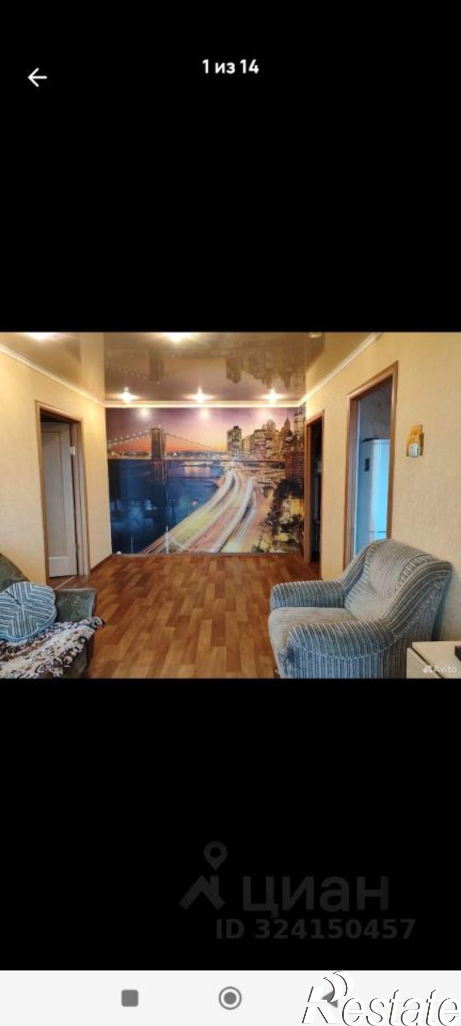 Купить квартиру за 2 000 000 рублей на улица Калинина, 30