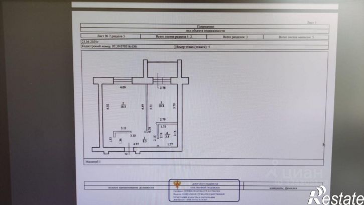 3-комн квартира ул Бекетова, 18,  д. 18