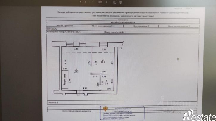 3-комн квартира ул Бекетова, 18,  д. 18