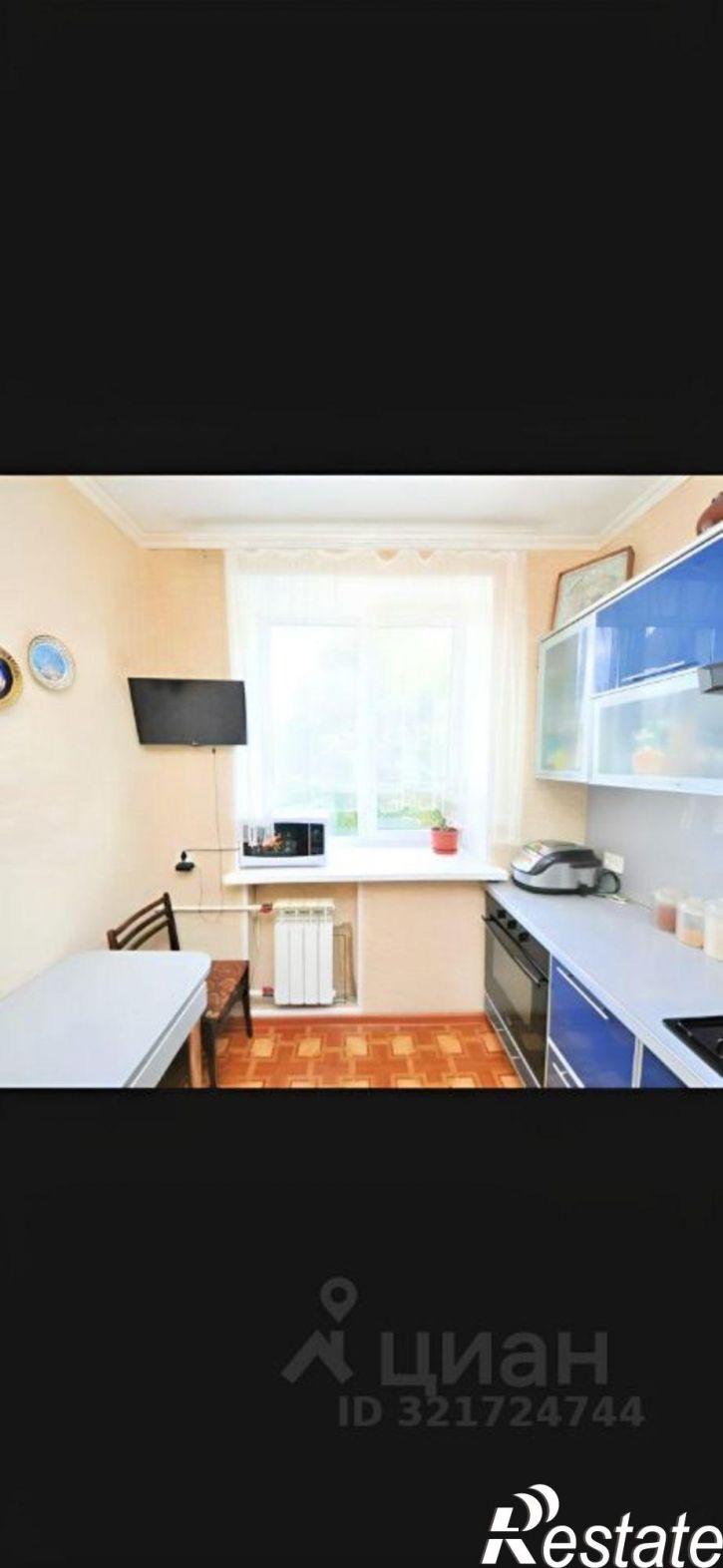 3-комн квартира улица Горького, 20,  д. 20