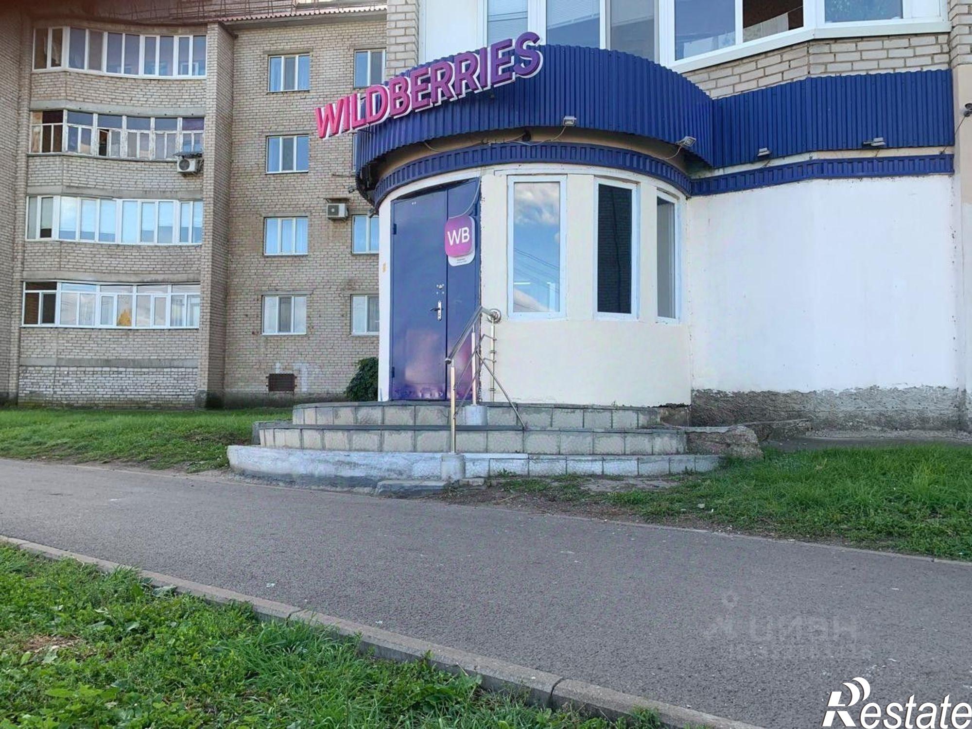 Купить помещение свободного назначения за 6 931 730 рублей на ул Губкина, 2