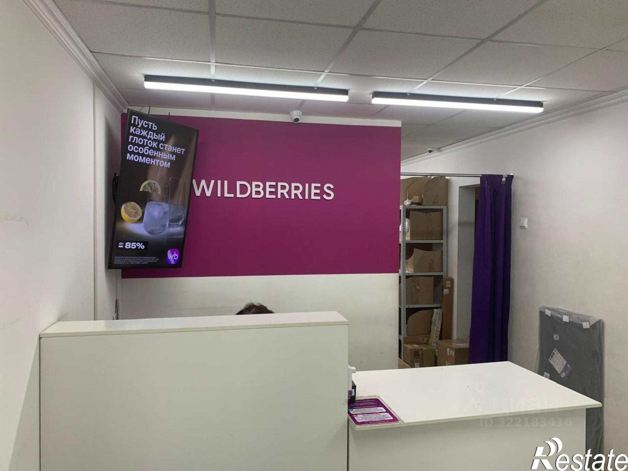 Купить помещение свободного назначения за 6 931 730 рублей на ул Губкина, 2