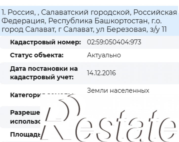 Земельный участок Салават, ул.Березовая , 11