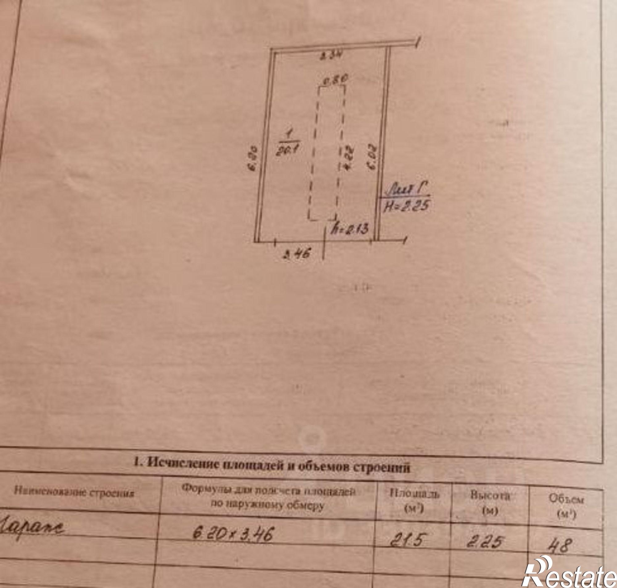 Купить гараж, место в паркинге за 250 008 рублей на пр-кт Нефтяников, 1