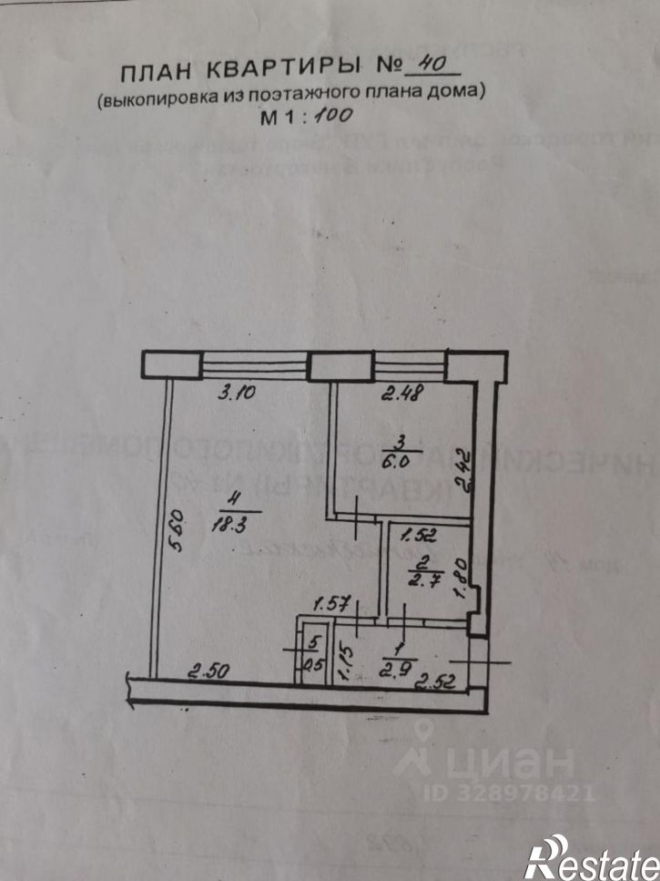 1-комн квартира ул Октябрьская, 14,  д. 14