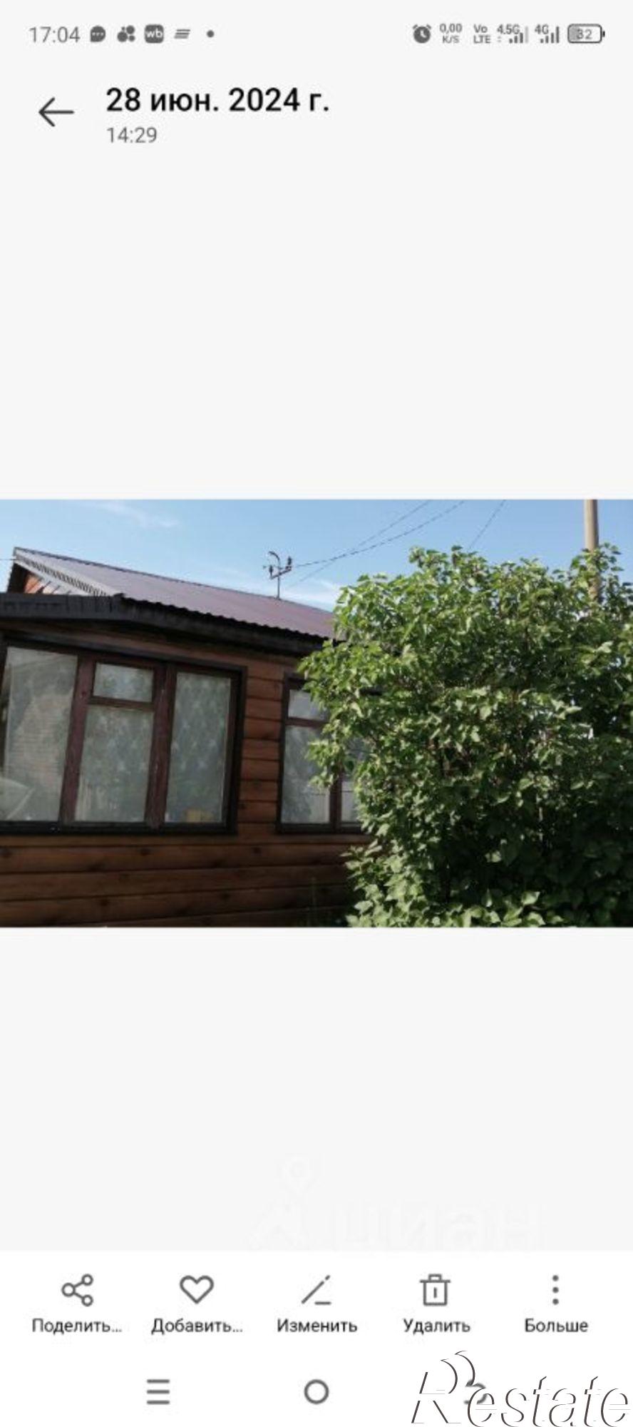 Купить дачу, дом, коттедж за 1 500 000 рублей