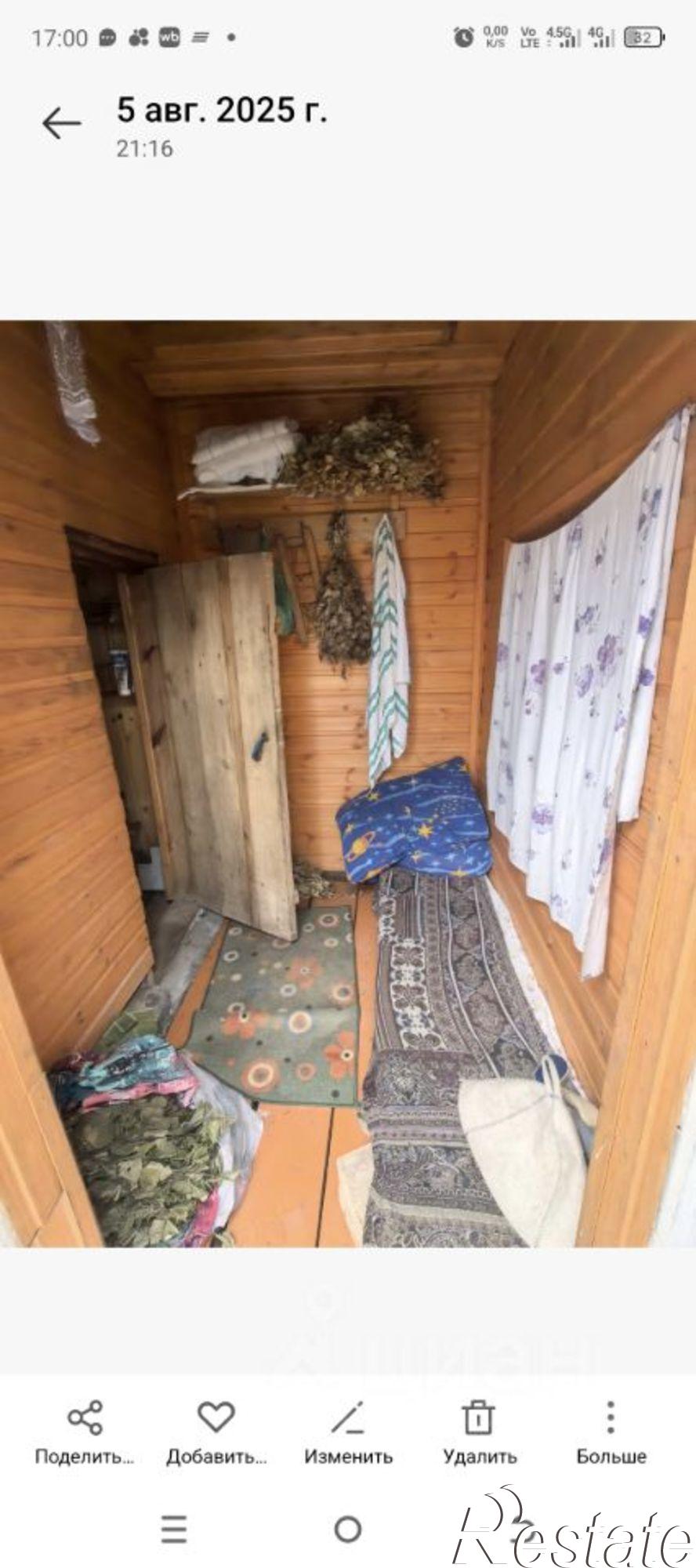 Купить дачу, дом, коттедж за 1 500 000 рублей