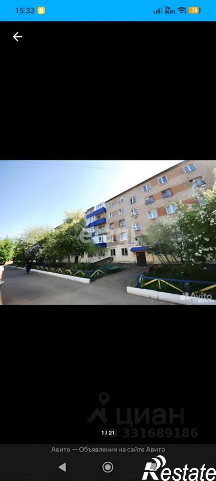 2-комн квартира ул Калинина, 68а,  д. 68а