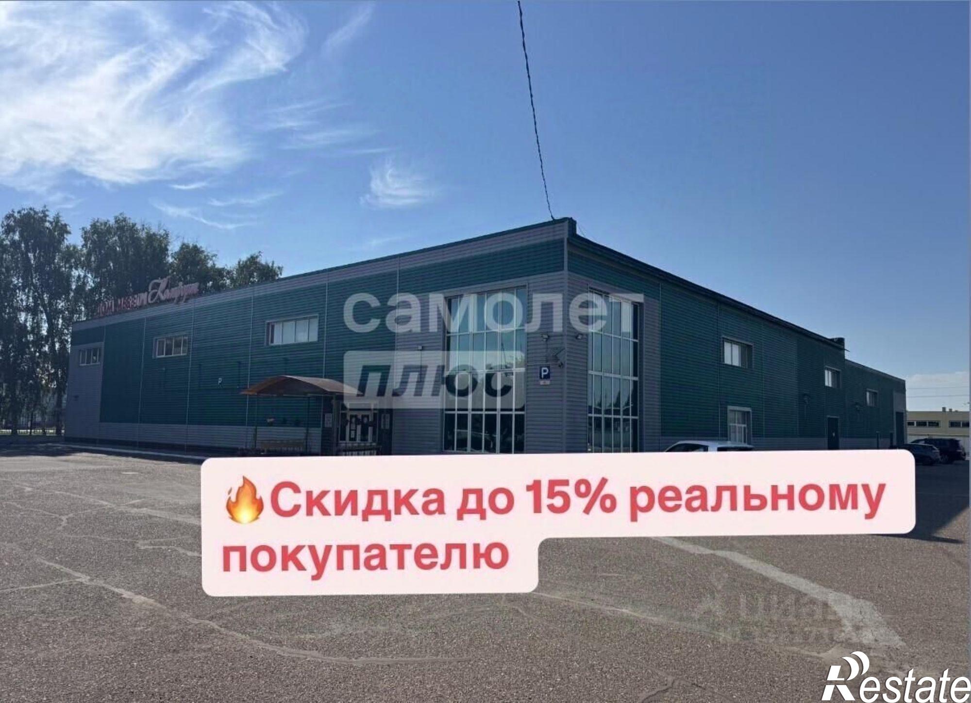 Купить торговое помещение за 123 981 000 рублей на ул Первомайская, 71