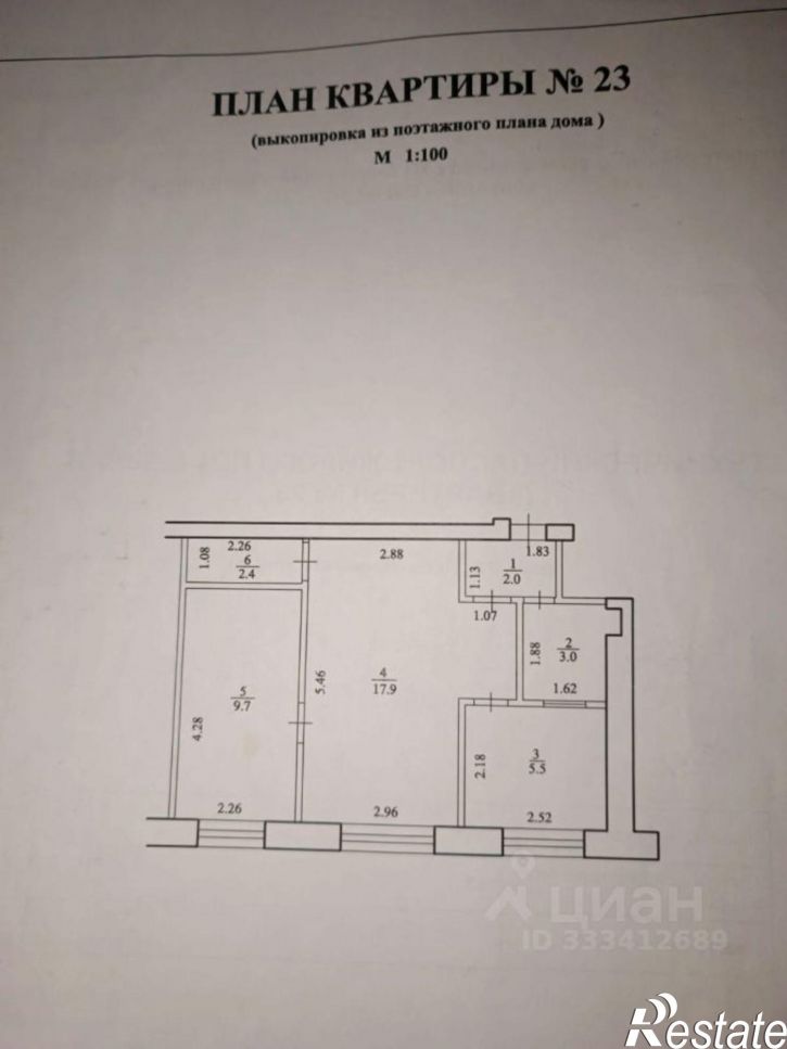 2-комн квартира ул Уфимская, 78,  д. 78