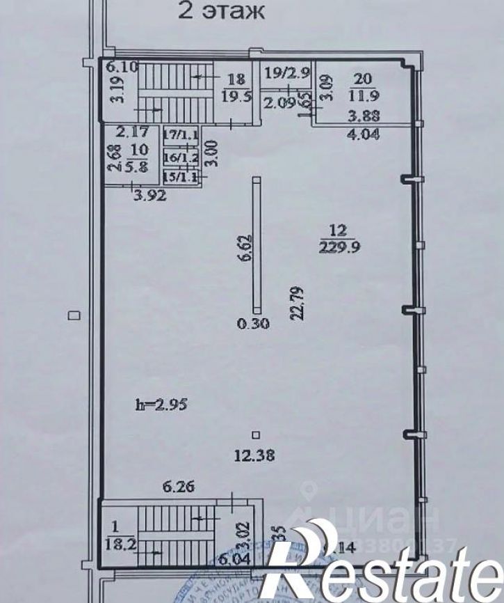 Торговое помещение улица Нуриманова, 21Г,  д. 21Г