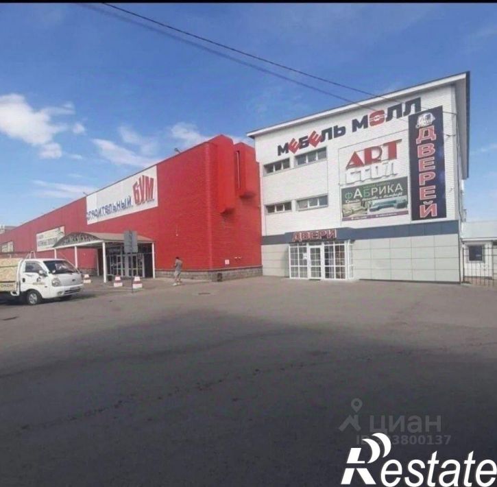 Торговое помещение улица Нуриманова, 21Г,  д. 21Г