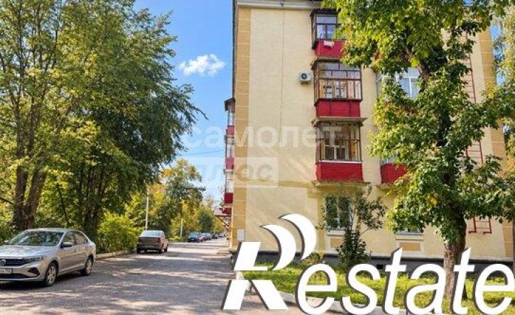 2-комн квартира улица Гагарина, 20,  д. 20
